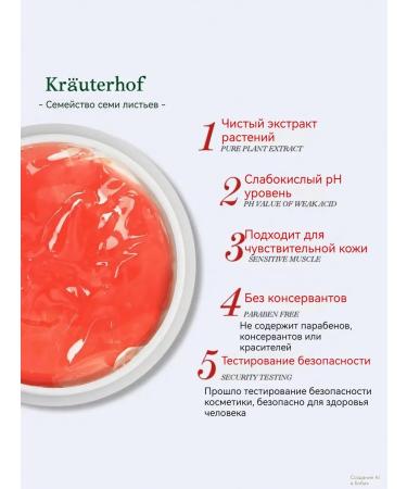 Warming ointment with a horse Finnish 500ml - Buy Online on GoSupps.com