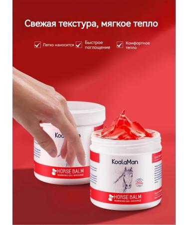 Warming ointment with a horse Finnish 500ml - Buy Online on GoSupps.com