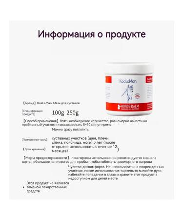 Warming ointment with a horse Finnish 500ml - Buy Online on GoSupps.com