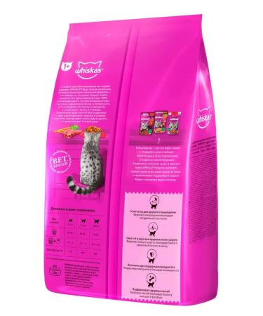 WHISKAS Cat food 5 kg - Buy Online on GoSupps.com