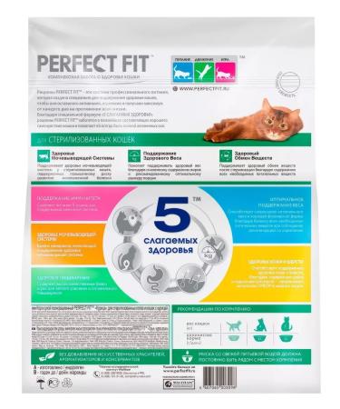 PERFECT FIT Cat food 2.5 kg - Buy Online on GoSupps.com
