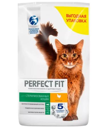 PERFECT FIT Cat food 2.5 kg - Buy Online on GoSupps.com