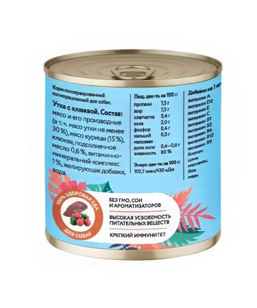 FLORIDA Dog feed 400 g 6 pcs - Buy Online on GoSupps.com