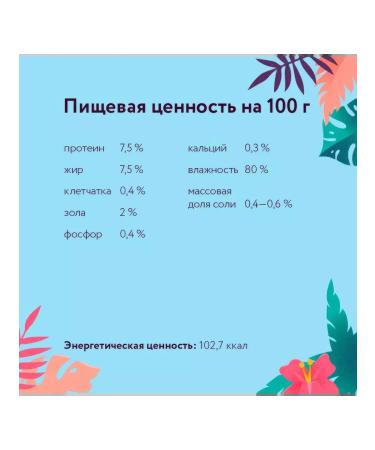 FLORIDA Dog feed 400 g 6 pcs - Buy Online on GoSupps.com