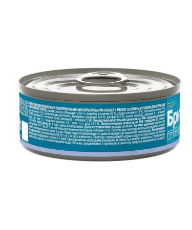 Brit Dog feed 100 g 12 pcs - Buy Online on GoSupps.com