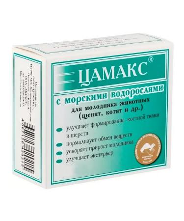 TSAMAX Feed additive for puppies and kittens with algae 100 g