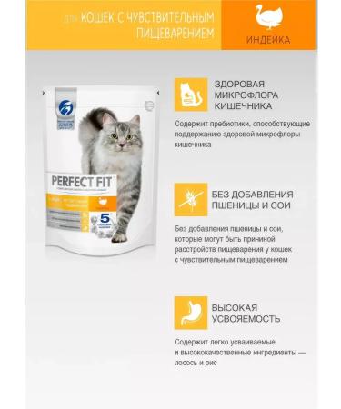 PERFECT FIT Cat food 10 kg - Buy Online on GoSupps.com