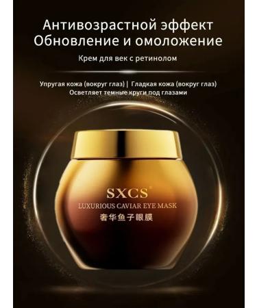 DRSKINVITA Eye cream with retinol anti -aging against wrinkles - Buy Online on GoSupps.com
