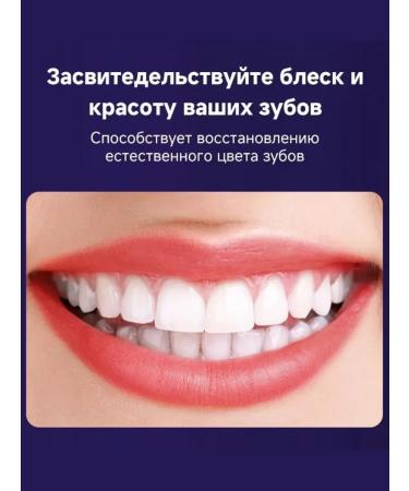 Gaolibai Anti-tartar anti-plaque and teeth whitening toothpaste 150 g. - Buy Online on GoSupps.com
