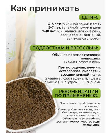 Marusya in Love Set for the health of teeth and hair number 2 - Buy Online on GoSupps.com