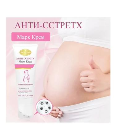 Aichun Beauty Cream to eliminate stretch marks scars 100 g - Buy Online on GoSupps.com