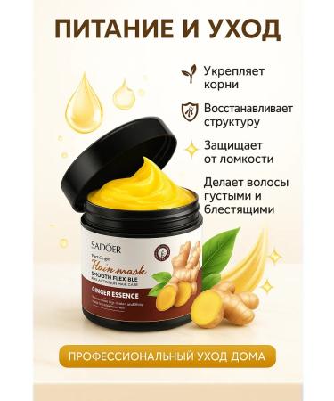 AI570 Hair mask - Buy Online on GoSupps.com