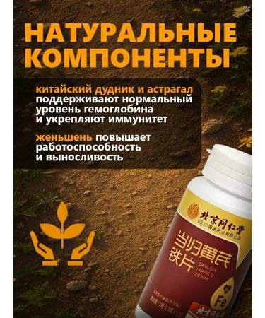 Iron complex with group B vitamins - Buy Online on GoSupps.com