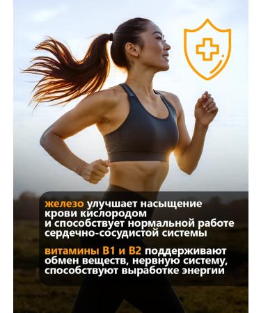 Iron complex with group B vitamins - Buy Online on GoSupps.com