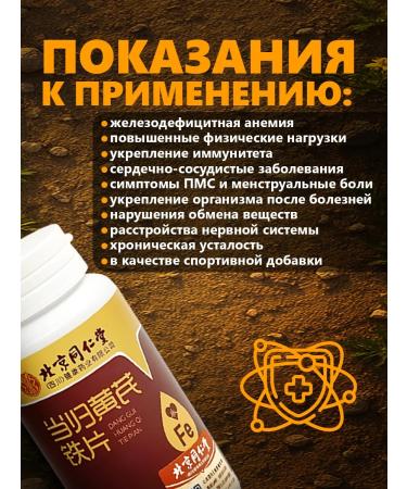 Iron complex with group B vitamins - Buy Online on GoSupps.com