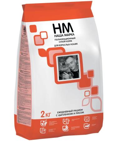 Our Brand NM Dry food for cats chicken and rice 2 kg premium