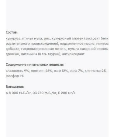 Our Brand NM Dry food for cats chicken and rice 2 kg premium - Buy Online on GoSupps.com