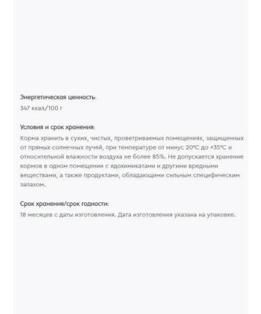 Our Brand NM Dry food for cats chicken and rice 2 kg premium - Buy Online on GoSupps.com