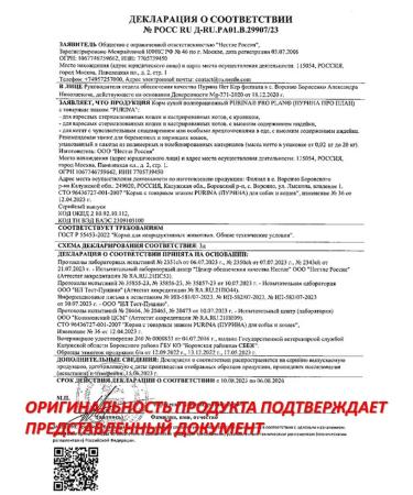 PRO PLAN Adult feed sterilized cats of a turkey 3 kg - Buy Online on GoSupps.com