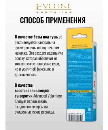 EVELINE Total Action 8B1 growth and density whey and density - Buy Online on GoSupps.com