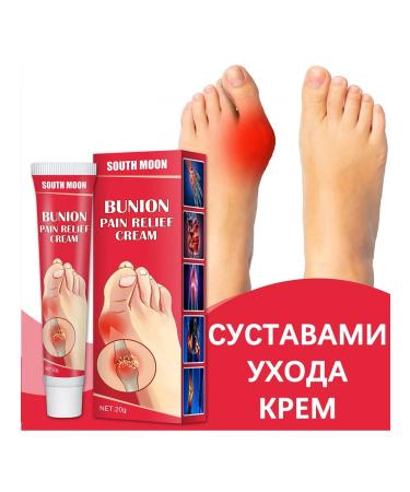 joints care cream relieves bodies pain improves blood circulation ...