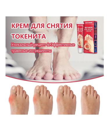 joints care cream relieves bodies pain improves blood circulation ... - Buy Online on GoSupps.com