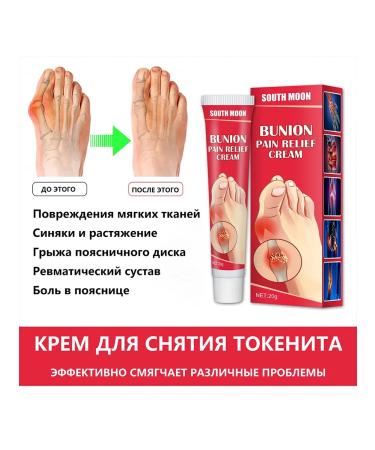 joints care cream relieves bodies pain improves blood circulation ... - Buy Online on GoSupps.com