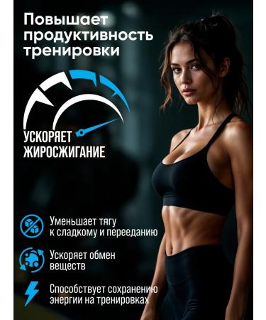 2SN L carnitine fat burner capsule for weight loss 90pcs - Buy Online on GoSupps.com