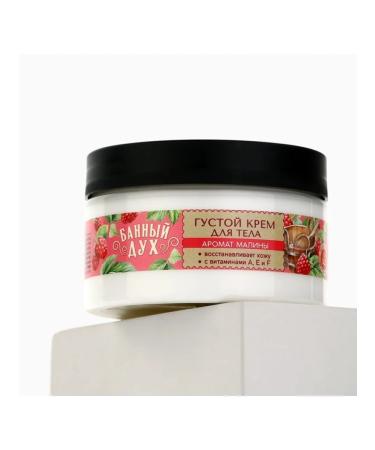 MJ House Dense body cream with raspberry aroma - Buy Online on GoSupps.com