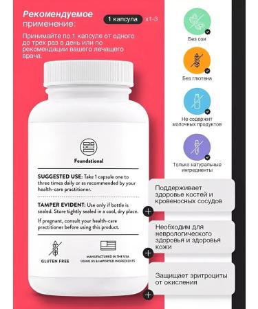 Thorne Research Copper bisglycinate copper bilicinate 60 capsules - Buy Online on GoSupps.com