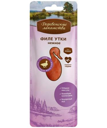 Country delicacies A treat for cats duck fillets 10 g