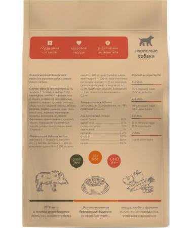 SAVITA Dog food 4 kg - Buy Online on GoSupps.com