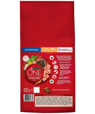 PURINA ONE Dog feed 10 kg - Buy Online on GoSupps.com