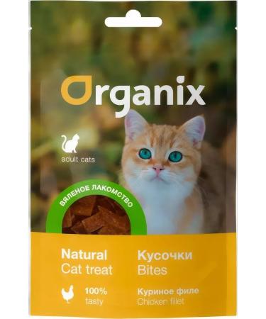 Organix Kurin Cutile's treat for cats 30 g