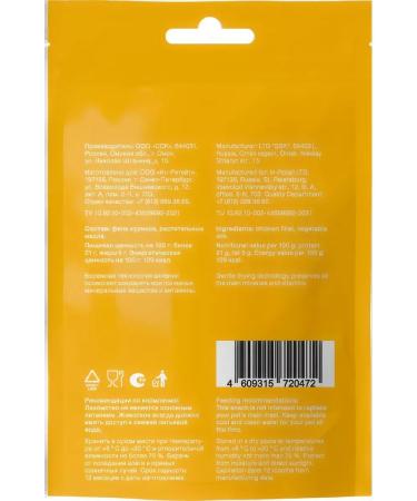 Organix Kurin Cutile's treat for cats 30 g - Buy Online on GoSupps.com