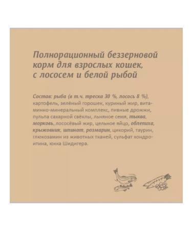 SAVITA Cat food 400 g - Buy Online on GoSupps.com