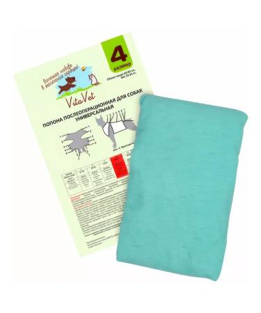 VitaVet Popona universal postoperative for dogs 23-35 kg - Buy Online on GoSupps.com
