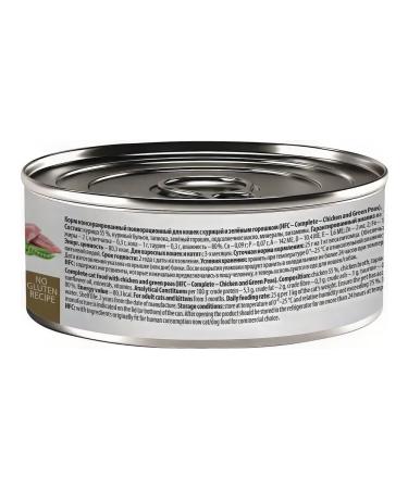 Almo Nature Cat food 100 g x 12 pcs - Buy Online on GoSupps.com