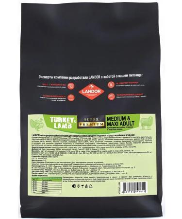 LANDOR Dog food 3 kg - Buy Online on GoSupps.com