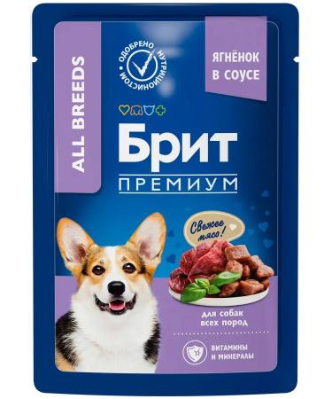 Brit Dog food 85 g 14 pcs