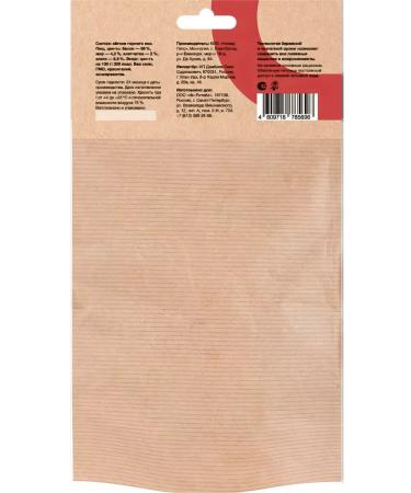 Organix Premium treat Light Mountain Yak for Dogs 50 g - Buy Online on GoSupps.com