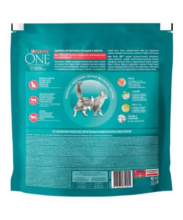 PURINA ONE Cat food 1.5 kg - Buy Online on GoSupps.com