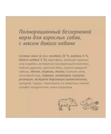 SAVITA Dog food 10 kg - Buy Online on GoSupps.com