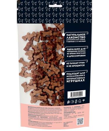 Mnyams Treat training bones for dogs with lamb 90 g - Buy Online on GoSupps.com