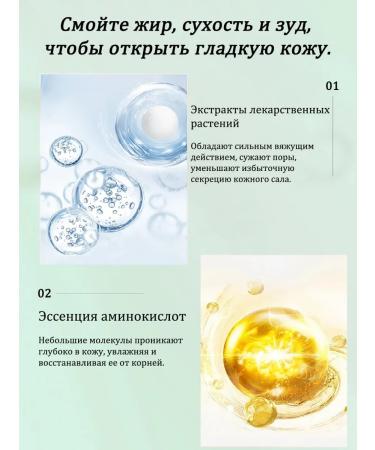 LYDIMOON Shower gel with aroma of freesia amino acids 300 ml - Buy Online on GoSupps.com