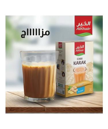 DAMTUH Original Karak Alkhair tea with ginger without sugar