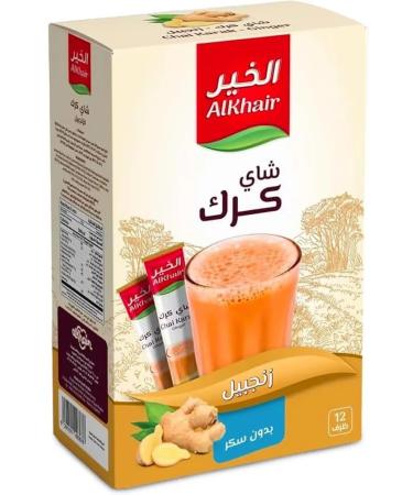 DAMTUH Original Karak Alkhair tea with ginger without sugar - Buy Online on GoSupps.com