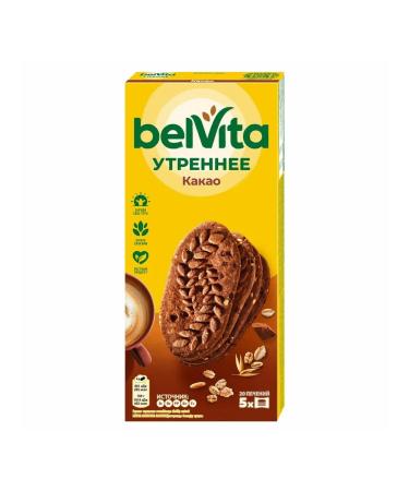 BelVita Bel vitaminized cookies morning with cocoa 225 g 900121 - Buy Online on GoSupps.com