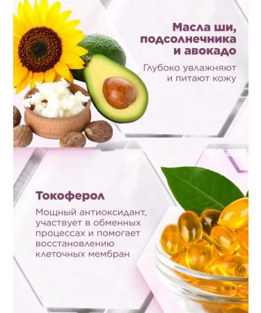 Faberlic Restoring body cream against Expert stretch marks - Buy Online on GoSupps.com