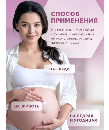 Faberlic Restoring body cream against Expert stretch marks - Buy Online on GoSupps.com